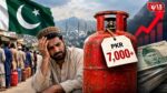 Pakistan LPG Crisis