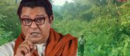 Lok Shevay Marathi News (लोकशिवाय मराठी बातम्या) - Shivani Lokshevay 55 Raj Thackeray Karjat Visit