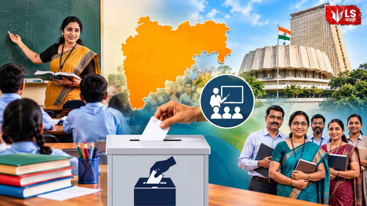 Maharashtra Teacher Constituency