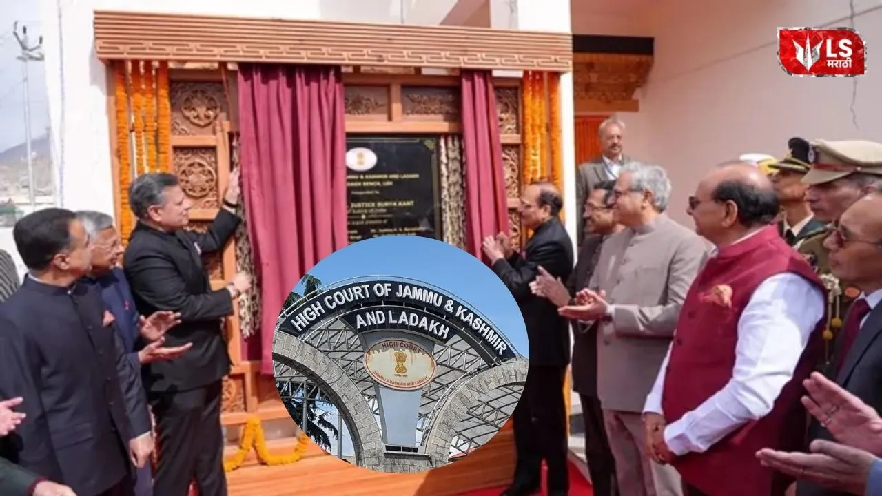 Ladakh Court Bench