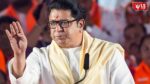 Raj Thackeray Karjat Sabha