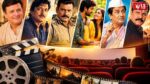 Marathi Movies Release Today