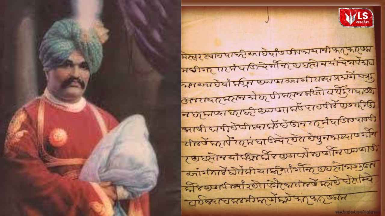 Lok Shevay Marathi News (लोकशिवाय मराठी बातम्या) - Shivani Lokshevay 85 Maratha History :