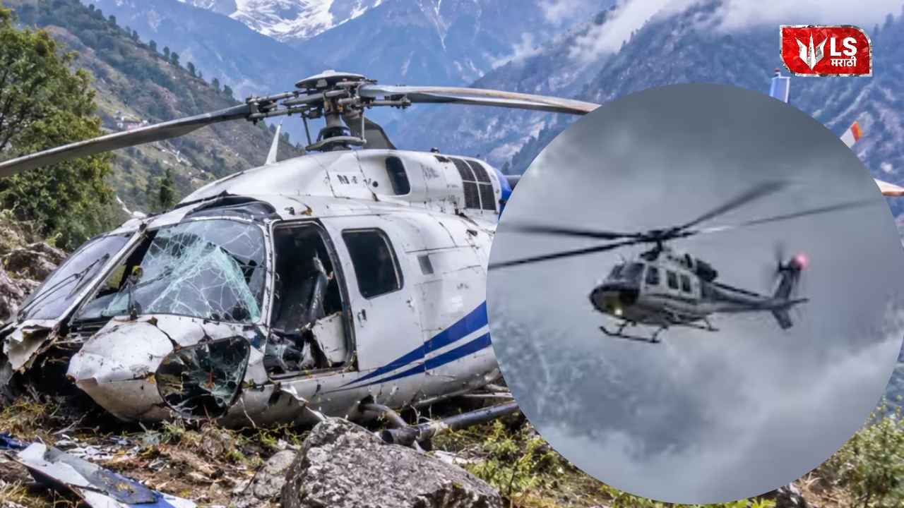 Uttarakhand Helicopter Crash