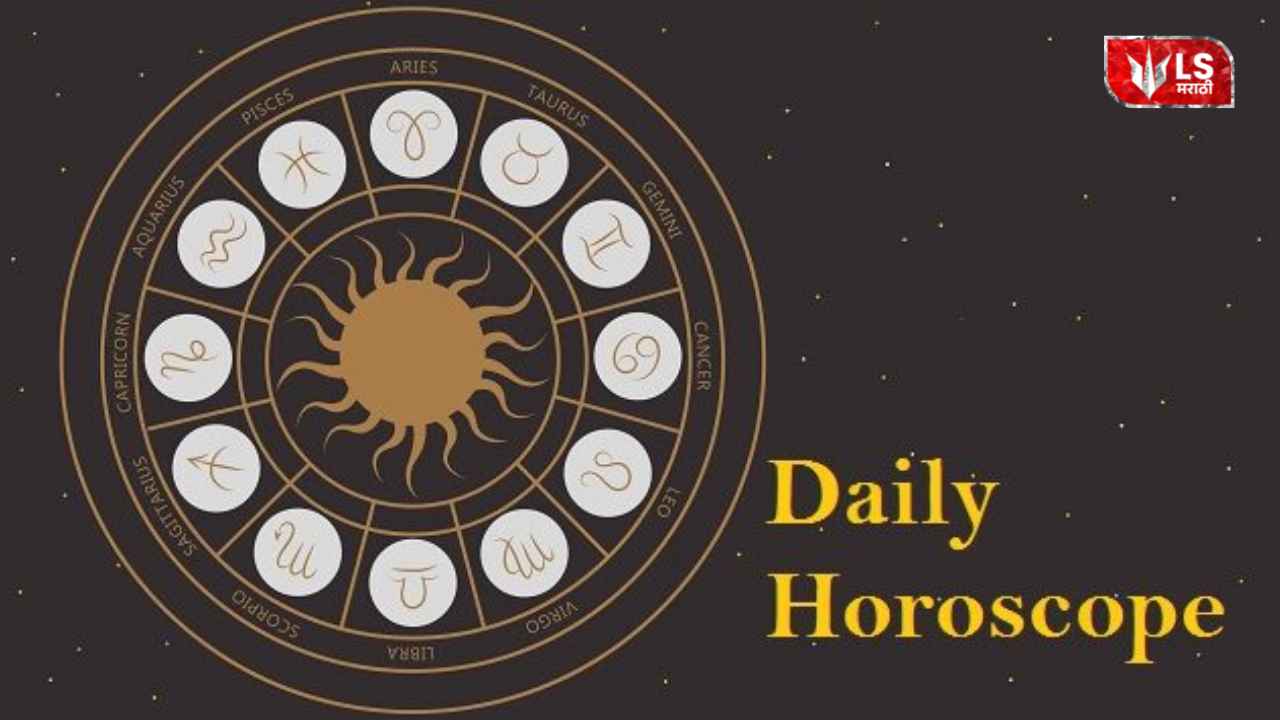 Lok Shevay Marathi News (लोकशिवाय मराठी बातम्या) - Shivani Lokshevay 92 Today's Horoscope 31 October 2026