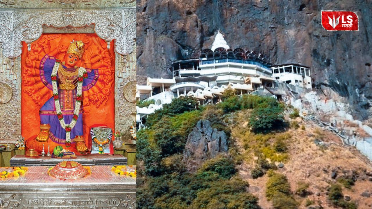 Saptashrungi gad devotees :