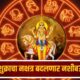 Shukra Gochar 2026