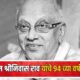 Singeetham Srinivasa Rao Death