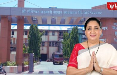 Someshwar Sugar Factory Election