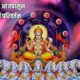 Surya Gochar 2026 80x80