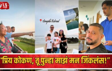 Swapnil Joshi Vengurla Trip