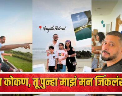 Swapnil Joshi Vengurla Trip