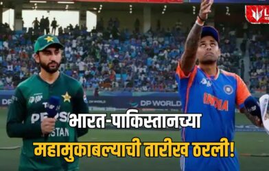 U19 Asia Cup 2026
