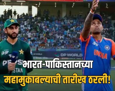 U19 Asia Cup 2026