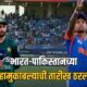 U19 Asia Cup 2026