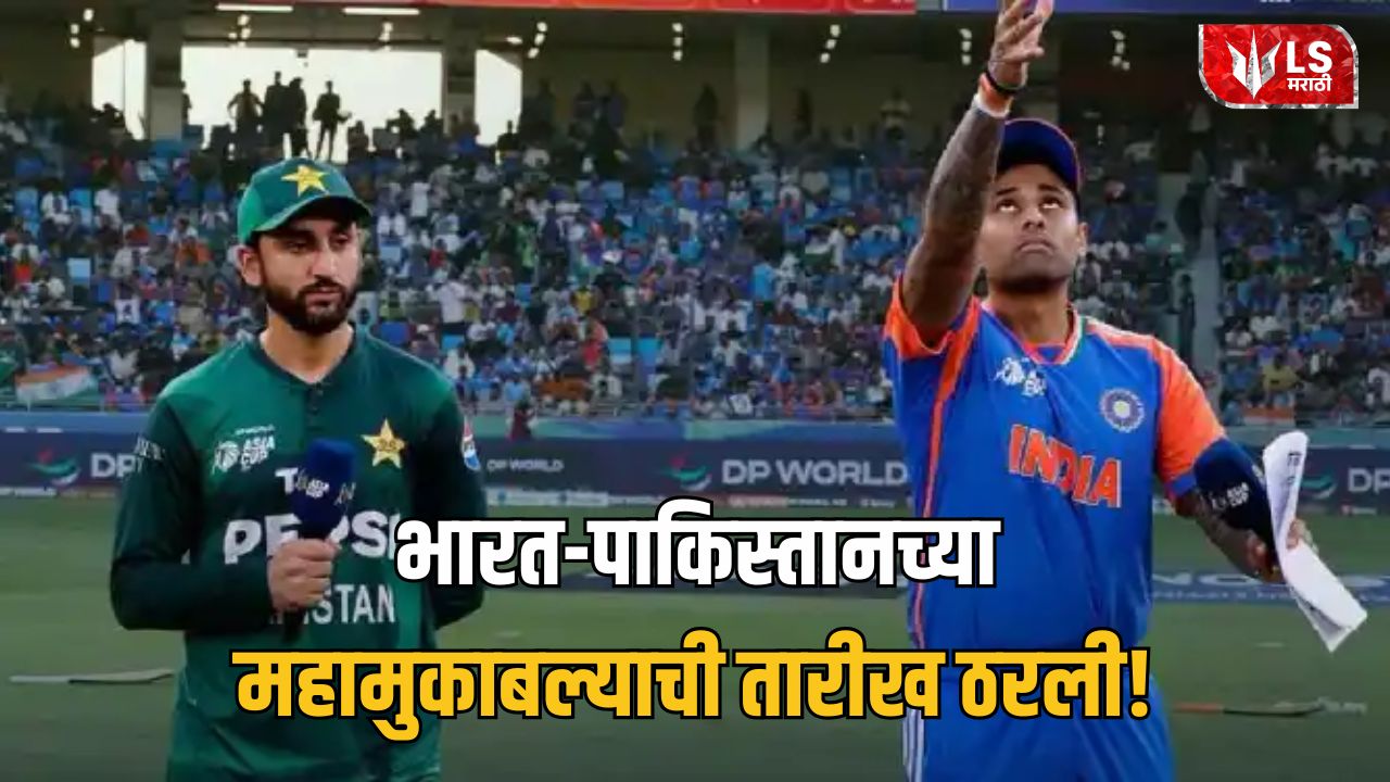U19 Asia Cup 2026