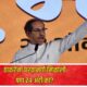 Uddhav Thackeray Dasara Melava 2026 80x80