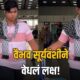Vaibhav Sooryavanshi Viral Video