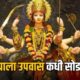 Vijayadashami 2026 80x80