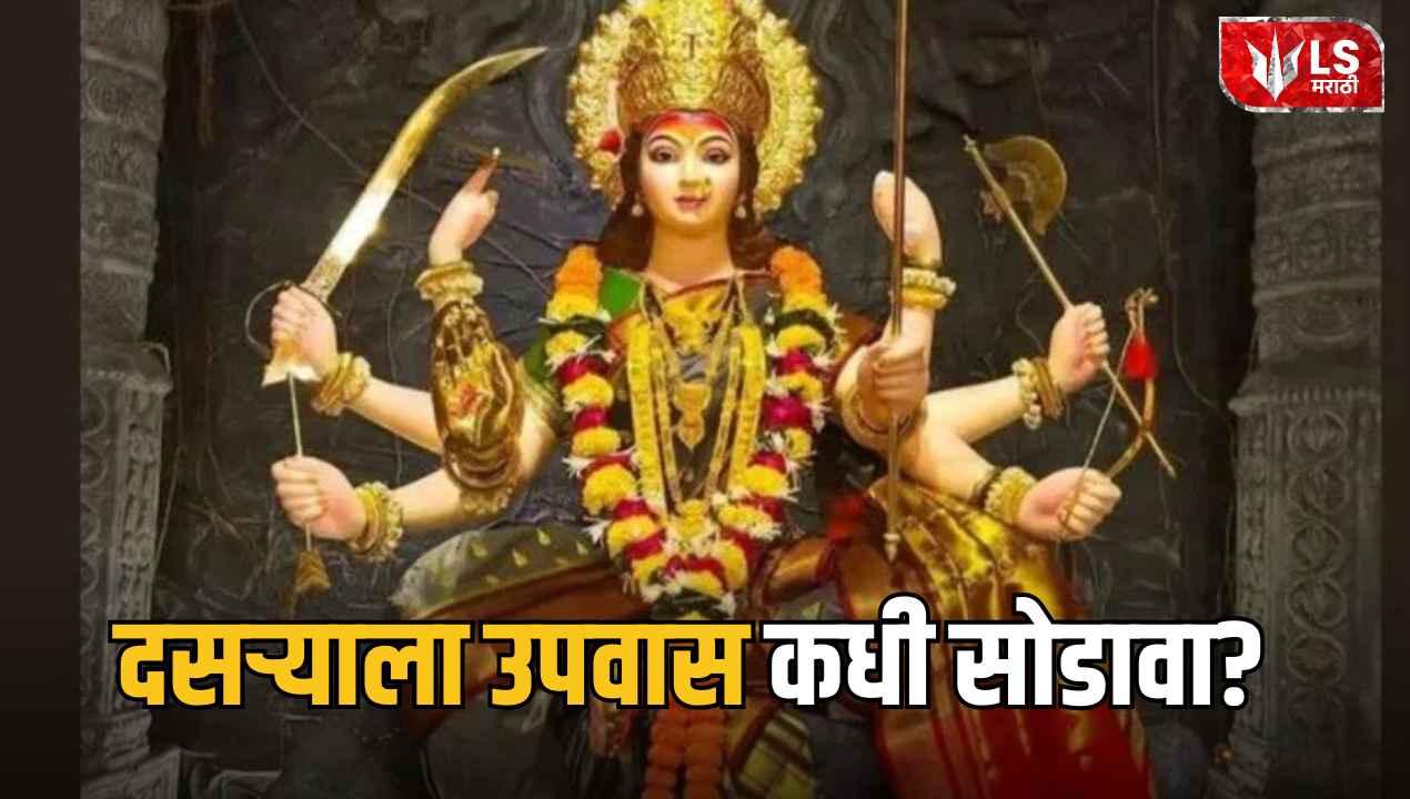 Vijayadashami 2026