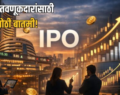 Zetwerk IPO 2026