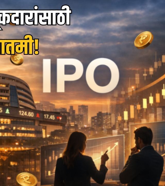 Zetwerk IPO 2026