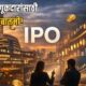 Zetwerk IPO 2026