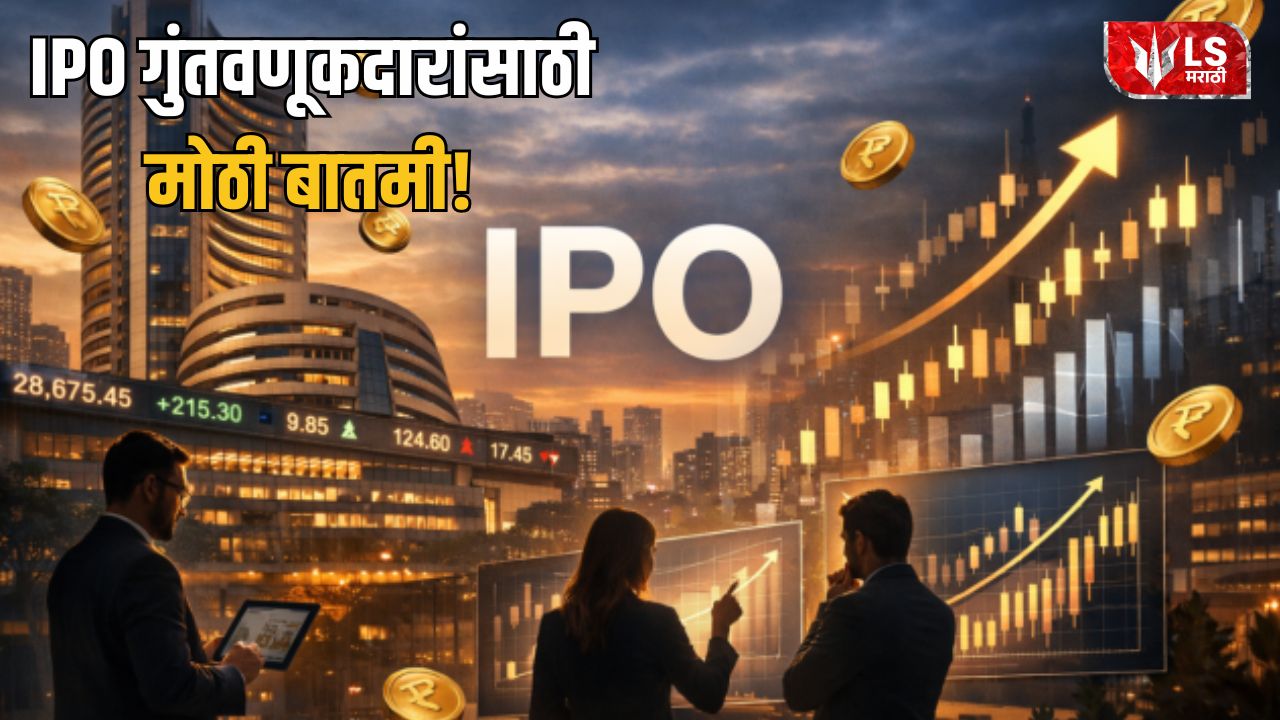Zetwerk IPO 2026