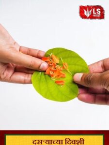 Dussehra Religious Significance